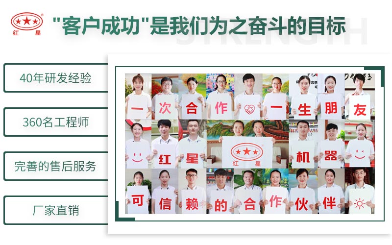 紅星制砂機廠家，值得選擇