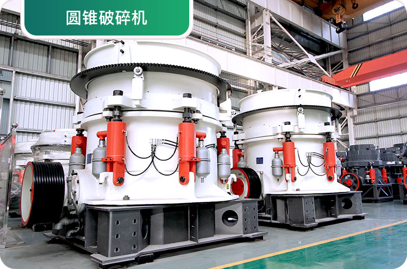 大型砂石廠常用的石頭破碎機有哪些？多少錢一臺？