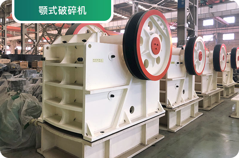 大型砂石廠常用的石頭破碎機有哪些？多少錢一臺？