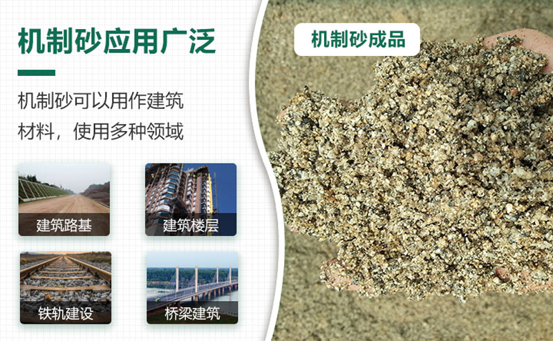 把石頭打成沙賺錢嗎？石頭打沙機來助力！