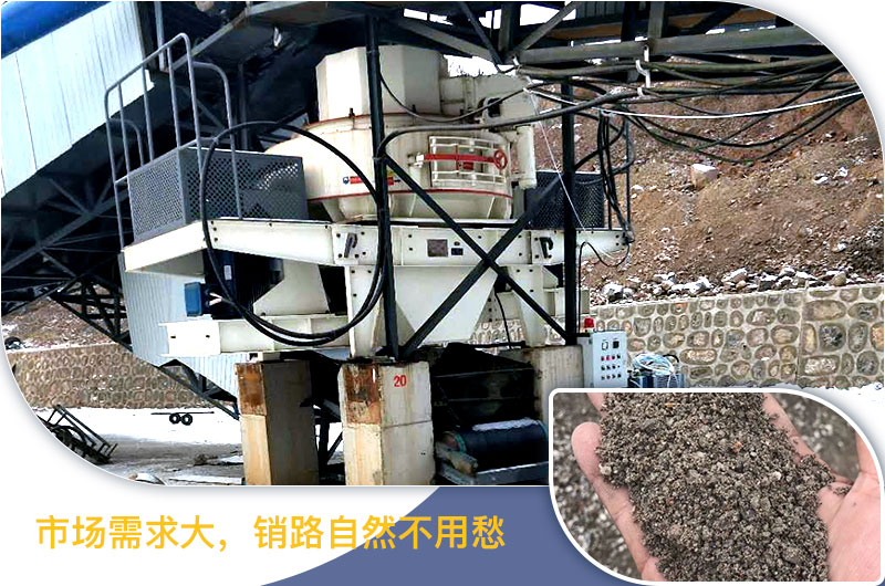 請(qǐng)問，青石能制沙子嗎，制砂設(shè)備有哪些？一方青石出多少砂