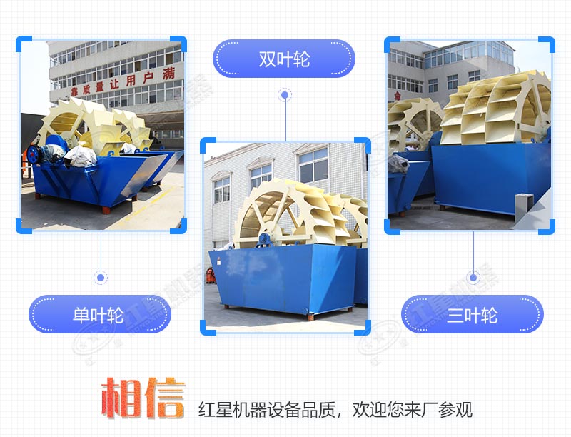 輪式小型砂石分離機多少錢一臺，帶生產(chǎn)線案例