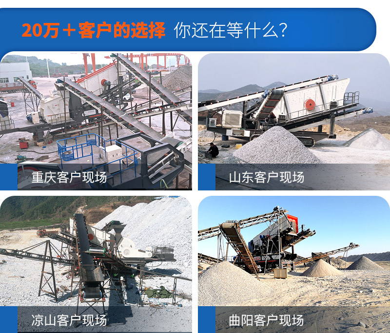 移動小型制砂機市場需求大，紅星廠家現(xiàn)貨